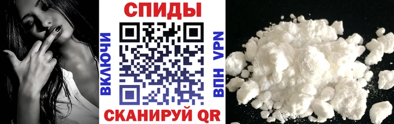 АМФЕТАМИН VHQ  Сердобск 