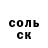 Alpha PVP СК КРИС Euly Wade