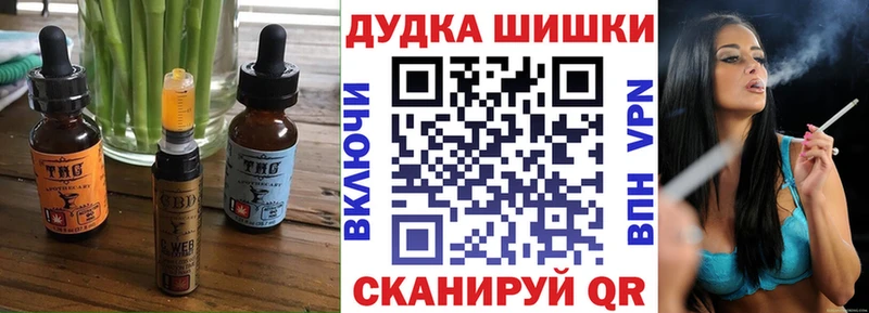 мега ТОР  Сердобск  Печенье с ТГК конопля 