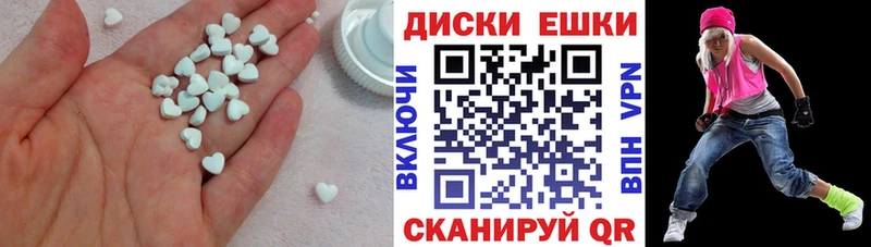 ЭКСТАЗИ VHQ  Сердобск 
