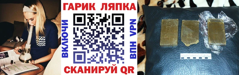 МЕГА ССЫЛКА Сердобск ГАШИШ VHQ