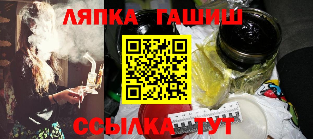 ГАШ VHQ  Вход с VPN  ГАШ Cannabis  ГАШИШ  Сердобск 