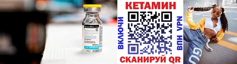 КЕТАМИН ketamine Сердобск