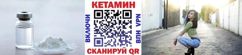 где найти   Сердобск  ссылка на мегу ССЫЛКА  КЕТАМИН ketamine 