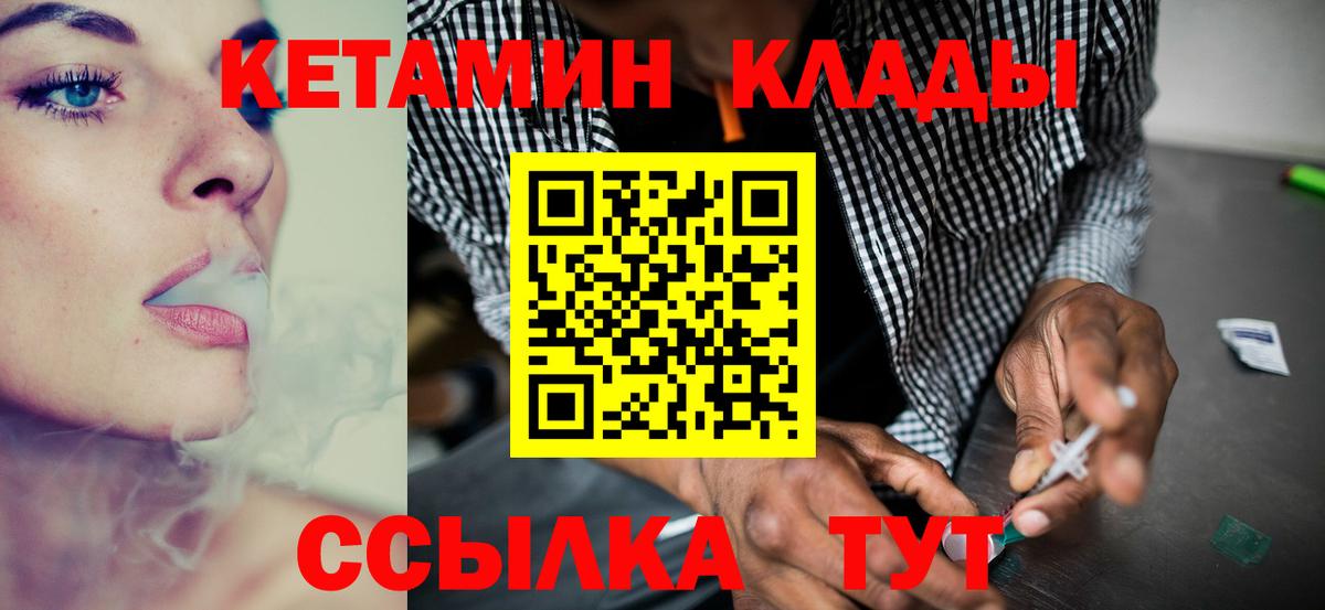 A-PVP СОЛЬ кристаллы  ГАШИШ  Вход с VPN  Меф   Сердобск  ЭКСТАЗИ  Бошки Шишки  MDMA 