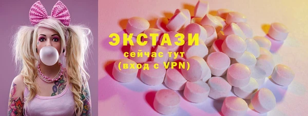 мдма Белокуриха