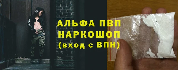 прущая мука Беломорск