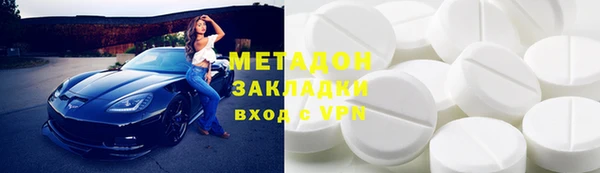 мдма Белокуриха