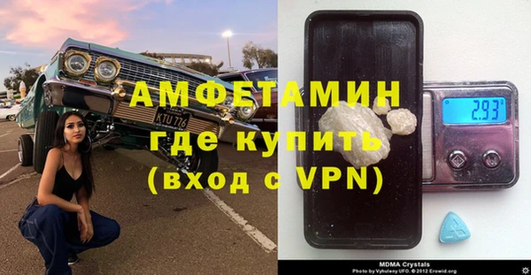 тгк Баксан