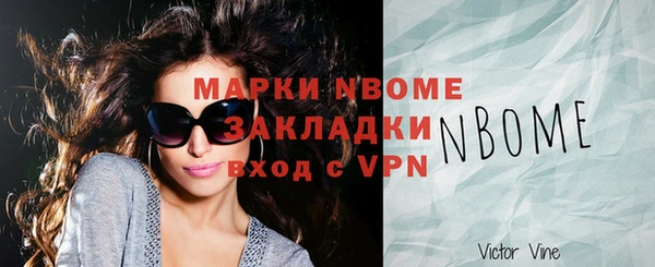 кокаин Киреевск