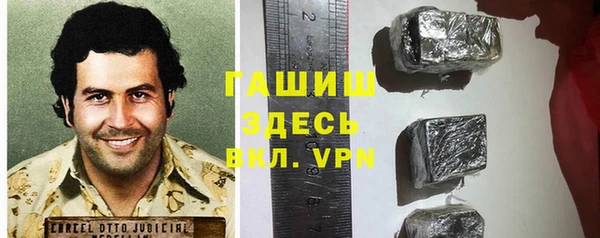 прущая мука Беломорск