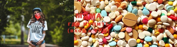 мдма Белокуриха
