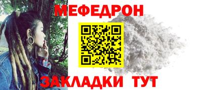 прущий лед Свободный