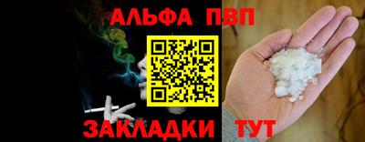 МДПВ Рузаевка