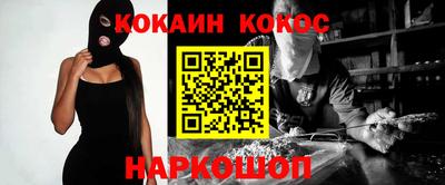 стафф Севастополь