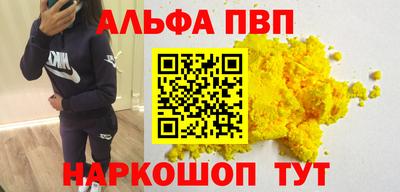 ешки Рыбинск