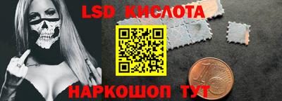 мефедрон Северобайкальск