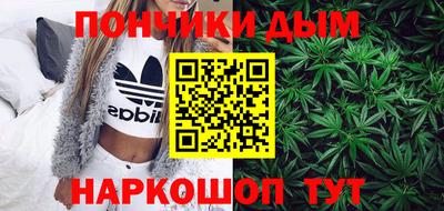 ешки Рыбинск
