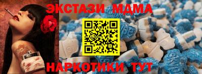 мефедрон Северобайкальск