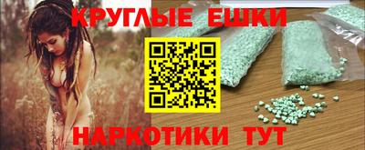 ешки Рыбинск