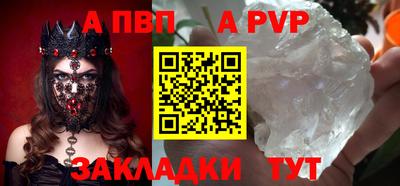 ешки Рыбинск