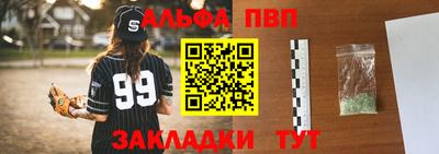 мефедрон Северобайкальск