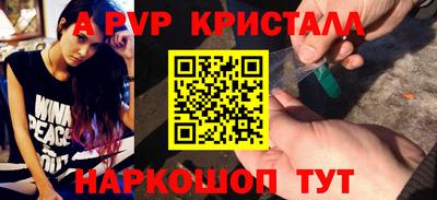 МДПВ Рузаевка
