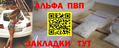 ешки Рыбинск