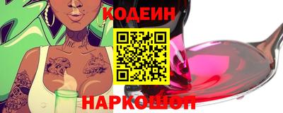 стафф Севастополь