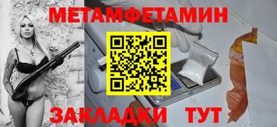 прущий лед Свободный