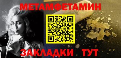 ешки Рыбинск