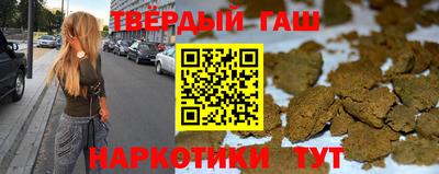 стафф Севастополь