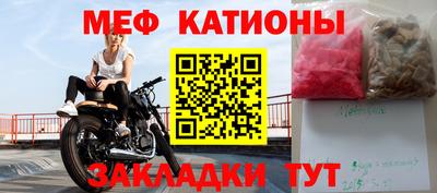 ешки Рыбинск