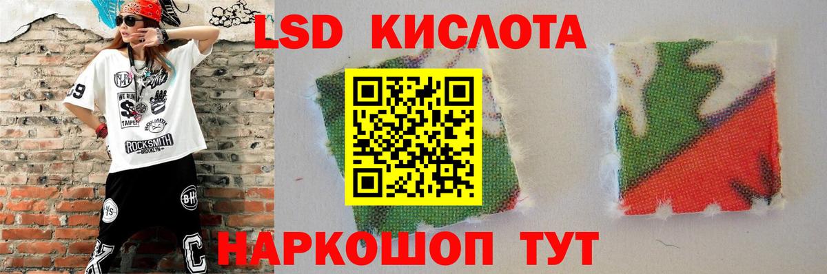 LSD-25 экстази ecstasy  Вход с VPN  Сердобск  ЛСД экстази кислота 