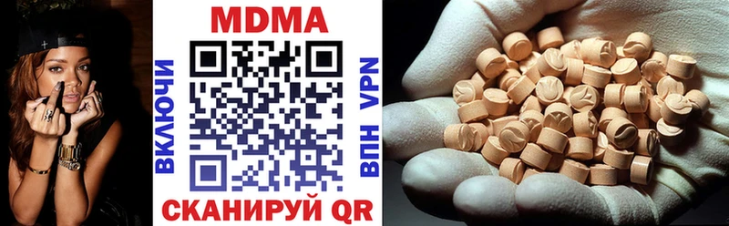 MDMA молли  Сердобск 