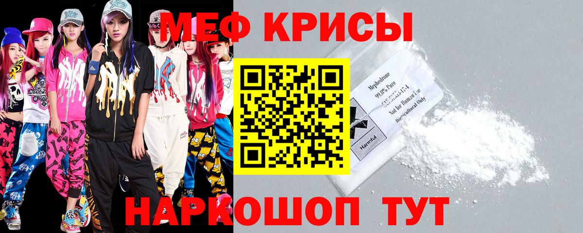 Мефедрон  Вход с VPN  Сердобск  МЯУ-МЯУ мяу мяу  МЯУ-МЯУ VHQ 