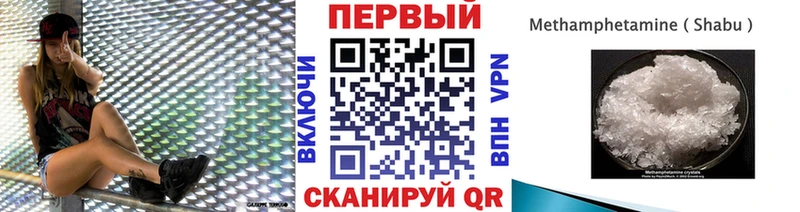 МЕТАМФЕТАМИН кристалл Сердобск