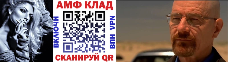 МЕТАМФЕТАМИН мет  Сердобск 