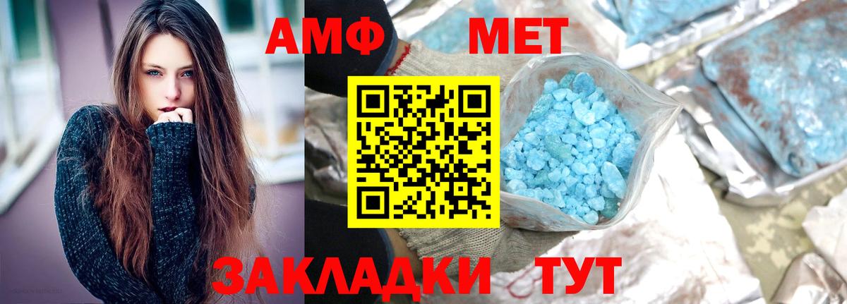 Первитин Декстрометамфетамин 99.9% Сердобск