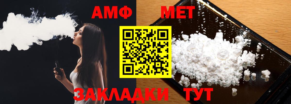 Сердобск  МЕТАМФЕТАМИН винт  Вход с VPN  МЕТАМФЕТАМИН винт 