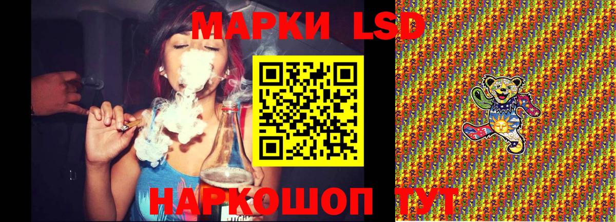 Сердобск  Марки N-bome 1,8мг  Вход с VPN 