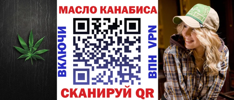 MEGA tor  Сердобск  ТГК вейп 