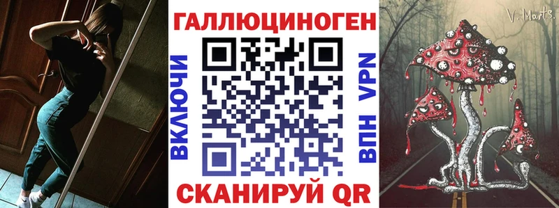 hydra вход  купить наркотики цена  Сердобск  Галлюциногенные грибы Magic Shrooms 