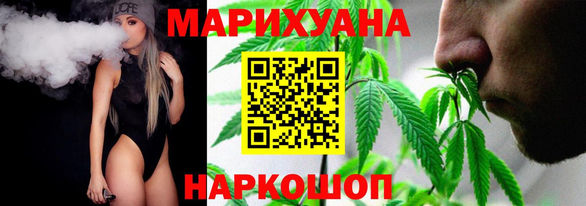 Каннабис марихуана  Конопля сатива  Вход с VPN  Сердобск  Конопля план 